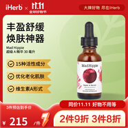 Mad Hippie維生素A精華 補(bǔ)水保濕提亮膚色舒緩修復(fù) 1.02液量盎司