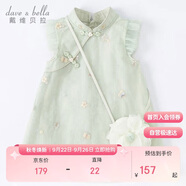 戴維貝拉（DAVE＆BELLA）童裝夏裝兒童連衣裙中大童女童裙子國(guó)風(fēng)漢服長(zhǎng)裙