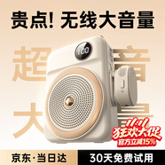 迎歐【全網(wǎng)熱銷100W+丨中公名師推薦】小蜜蜂無(wú)線擴(kuò)音器老師講課專用教學(xué)上課講課喇叭腰掛麥克風(fēng)導(dǎo)游 【升級(jí)大音量丨防嘯叫】雙麥版