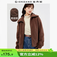 佐丹奴外套女新款泰迪絨夾克女生時(shí)尚大翻領(lǐng)拉鏈毛絨上衣05373857 淺棕色 卡布奇諾棕 M