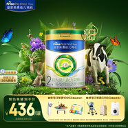 美素佳兒（Friso）皇家莼悅較大嬰兒配方奶粉 2段（6-12個(gè)月）800克 