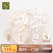 拉比童裝嬰兒內(nèi)衣套裝秋衣秋褲套裝男女寶寶內(nèi)衣2套裝 肩開特殊色90