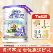 卡洛塔妮羊奶粉進(jìn)口奶粉兒童成長(cháng)奶粉嬰幼兒奶粉900g 卡洛塔妮4段（至27年7月） 900g