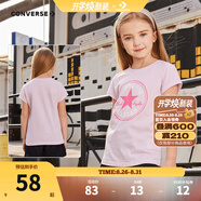 Converse 匡威兒童裝男童短袖t恤夏季新款打底大童透氣小女孩半袖運動T恤 8992櫻花粉-女童 140 /68 【建議身高128-140cm】