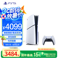 PlayStation索尼（SONY）PS5主機 游戲機 slim 正品家用光驅版4K游戲主機 輕薄款 【港版SLIM光驅版】