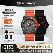 雷美諾時(shí)（Luminox）貝爺聯(lián)名大師 瑞士戶(hù)外手表潛水男表 XB.3729.NGU【七夕禮物】
