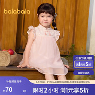 巴拉巴拉童裝女童連衣裙寶寶夏裝2024兒童裙子網(wǎng)紗國風(fēng)旗袍裙208224111021