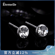 Eternelle&Rasine法國永恒時(shí)尚耳釘簡約女小巧  韓版耳飾銀針氣質(zhì)耳環(huán)冷淡風(fēng) 透明