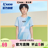 喬丹男童短袖T恤大童夏季透氣短T兒童運動童裝衣服 春日藍(lán) 175