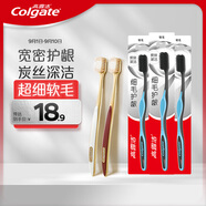 高露潔（Colgate）寬密絲柔護齦寬頭軟毛牙刷*2+細毛護齦牙刷*3家庭男士女士自營(yíng)