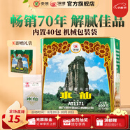 海堤中茶水仙茶葉口糧茶 福建巖茶烏龍廈門茶廠 中秋節(jié)送禮品長輩 【店鋪爆款】AT1171足火400g*1罐