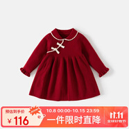 班喜迪女童連衣裙春秋裝兒童公主裙新年毛衣裙子周歲寶寶禮服過年拜年服