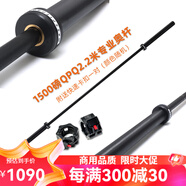 馬西（MASSFIT） 杠鈴桿直桿奧杠健身房專用奧桿臥推深蹲舉重杠鈴桿男士健身家用 2.2米1500磅QPQ奧桿+卡扣