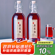 喜碧（Scybe）玻璃酒瓶泡酒容器空瓶密封泡酒瓶子自釀酒瓶玻璃瓶溫頓1.1L2只