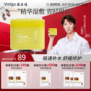 敷爾佳【王曼昱同款】酵能水盈醒膚緊致濕敷膜精華補水修護上妝前棉片 熬夜方胖子70片丨改善粗糙暗沉
