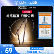 minilab精雕細琢自動(dòng)眉筆持久防水不脫色新手易化易上色防暈染含替換筆芯 01煙熏灰