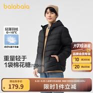 巴拉巴拉童裝兒童羽絨服秋冬裝男童女童寶寶短款輕薄外套上衣親子裝純色 黑色90001 130