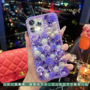 華強(qiáng)北優(yōu)選適用13蘋果15pro水鉆珍珠花朵手機(jī)殼iphone14xsMAX全包 紫色珍珠水鉆花朵 iPhone6plus