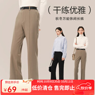 網(wǎng)易嚴選【新品】時(shí)尚開(kāi)叉闊腿喇叭褲女暖絨休閑長(cháng)褲加厚保 灰咖色 M