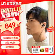 森海塞爾（Sennheiser）IE900/IE600/IE300旗艦級HIFI高保真超寬單動圈單元可拆卸MMCX掛耳式耳機 高保真發(fā)燒有線耳機耳塞 IE200 【熱款HIFI高保真】