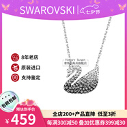 施華洛世奇（SWAROVSKI）天鵝項鏈系列 優(yōu)雅魅力鎖骨鏈 生日情人節七夕禮物送女友時(shí)尚飾品 大號黑白漸變天鵝5614103
