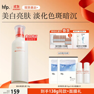 hfp煙酰胺美白保濕乳液118g大白瓶提亮祛斑淡斑補(bǔ)水面部護(hù)膚品男女