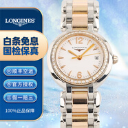浪琴（LONGINES）【二手99新】浪琴女表優(yōu)雅心月系列 石英/自動(dòng)機械手表 小表盤(pán)女款奢侈品腕表 優(yōu)雅 趙麗穎同款 瑞士手表鑲鉆 23間金外圈鑲鉆石英L8.110.5.19.6