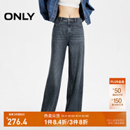 ONLY夏季休閑百搭水鉆高腰寬松直筒褲牛仔褲女|124132035 J34 390洗水牛仔藍(lán) S (160) 64A
