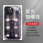 OPPO謝霆鋒演唱會(huì )適用蘋(píng)果16promax手機殼潮男明星iPhone15創(chuàng  )意周邊華 H223謝霆鋒演唱會(huì )同款 OPPO 其他型號