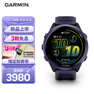 佳明（GARMIN）Forerunner570幻影紫(47mm)心率跑步戶(hù)外運動(dòng)智能手表七夕禮物