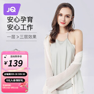 婧麒防輻射服孕婦裝肚兜銀纖維孕婦衣服隱蔽內穿四季款  銀纖維肚兜 均碼
