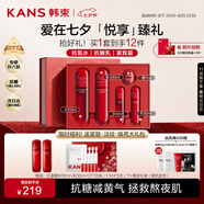 韓束紅蠻腰悅享禮盒抗皺緊致補水化妝護膚品雙抗水乳套裝禮物送女友