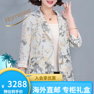 Homesee輕奢國際高檔品牌外套秋裝新款小個子薄款休閑小西裝女碎花短外套 D-YY2506-杏色花 L -大概108斤以下穿