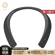 松下（Panasonic） 【日本直郵】無線頸部揚聲器 掛脖式揚聲器 搭載藍(lán)牙麥克風(fēng) 免提 約13小時連續(xù)播放 SC-WN10-K