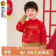 B.Duck小黃鴨童裝男童針織衫冬季新款小童保暖毛衣女寶寶冬裝新年紅色 中國(guó)紅 100 cm