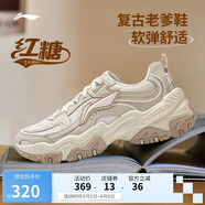 李寧紅糖減震回彈反光經(jīng)典休閑鞋女25春季潮流輕量運(yùn)動(dòng)鞋AGCV128