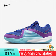 NIKE耐克男鞋 Zoom KD14 EP 杜蘭特16代戰(zhàn)靴 男子氣墊實戰(zhàn)運動籃球鞋 DV2916-401 42.5