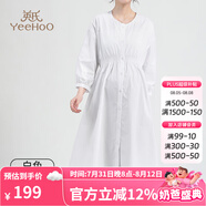 英氏孕婦裙100%棉寬松大碼司馬克工藝孕婦連衣裙初秋顯瘦孕婦裝 白色【100%純棉-舒適透氣】 XL【建議體重120-135斤】