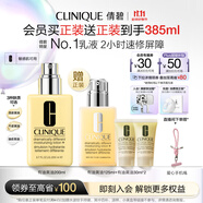 倩碧干皮黃油200ml有油滋潤型乳液面霜敏感肌護膚品生日禮物送女友