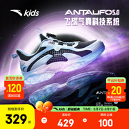 安踏兒童運(yùn)動鞋男女大童鞋春夏新品旋鈕扣緩震UFO5.0穿山甲跑鞋 【女UFO5.0】黑/白/藍(lán)-3 37 內(nèi)長23.5cm