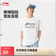 李寧冰感舒適短袖T恤男25夏季新款吸濕排汗寬松運(yùn)動(dòng)上衣AHSV829