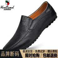 西域駱駝（VANCAMEL）撿漏清倉冬季加絨男鞋豆豆鞋男真皮男士休閑皮鞋懶人鞋駕車鞋子男 黑色【8019鏤空款】/官方店旗艦 37