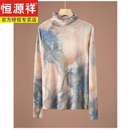 恒源祥120支精紡超細水溶羊毛打底印花長(cháng)袖薄款堆堆領(lǐng)內搭針織衫女軟糯 藏青色 山長(cháng)水遠 M 100-120斤