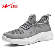 雙星空心薄男鞋透氣網(wǎng)眼鞋戶(hù)外超軟跑鞋夏季網(wǎng)眼鞋男士輕運動(dòng)鞋 灰色 39