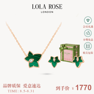 LOLA ROSE羅拉玫瑰常青藤飾品禮盒孔雀石項(xiàng)鏈耳環(huán)耳釘手鏈生日禮物送女朋友 【項(xiàng)鏈+耳釘】LR50038/60039FL