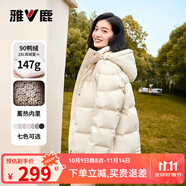 雅鹿蓄熱短款羽絨服女2025年新款時(shí)尚休閑寬松小個(gè)子保暖時(shí)尚羽絨外套 暖冬米 S (155) 【建議90-110斤】