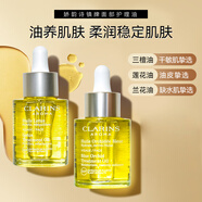 嬌韻詩(shī)（CLARINS）蓮花三檀蘭花面部護理精華油敏感肌舒緩修護保濕柔嫩抗暗沉護膚品 三檀油（適合敏感?。?
                                         title=