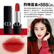 迪奧口紅754 720 740 888 520 772 840禮盒 888絲絨