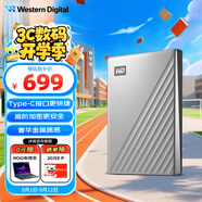 西部數據（WD）2TB 移動(dòng)硬盤(pán) type-c Ultra系列 2.5英寸 銀 機械硬盤(pán) 筆記本電腦外接加密兼容Mac 大容量家庭存儲