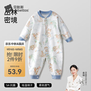 貝肽斯嬰兒衣服春秋寶寶連體衣四季嬰兒打底純棉長袖連體衣 叢林秘境-中開 80cm